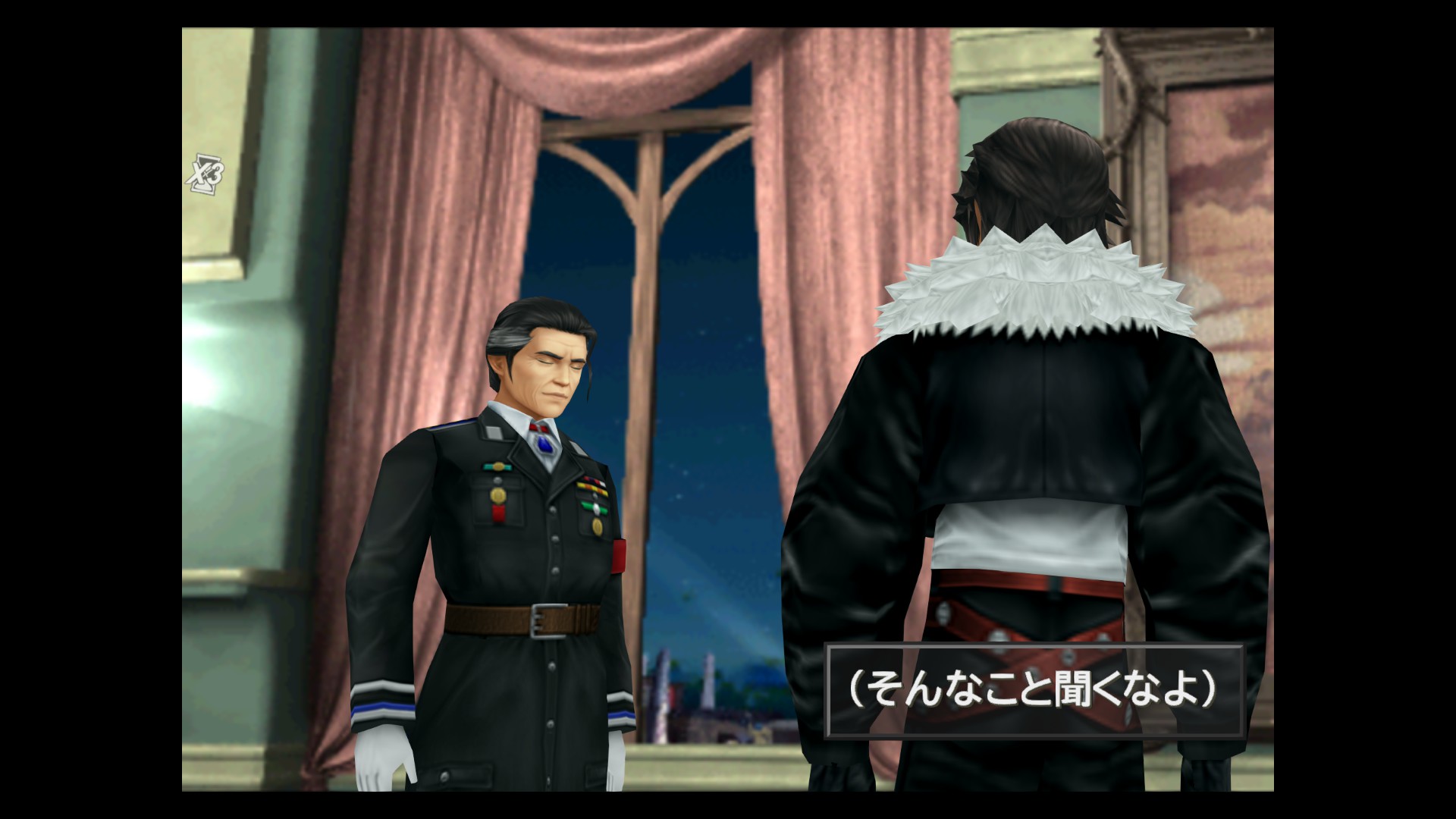 ※ちなみにラグナは↑の男性に好きだった女性を奪われました！